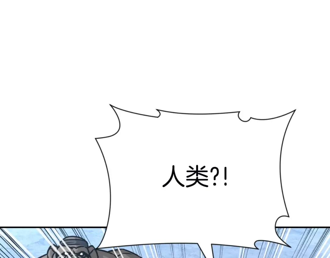第2话 怪力之神 第115页