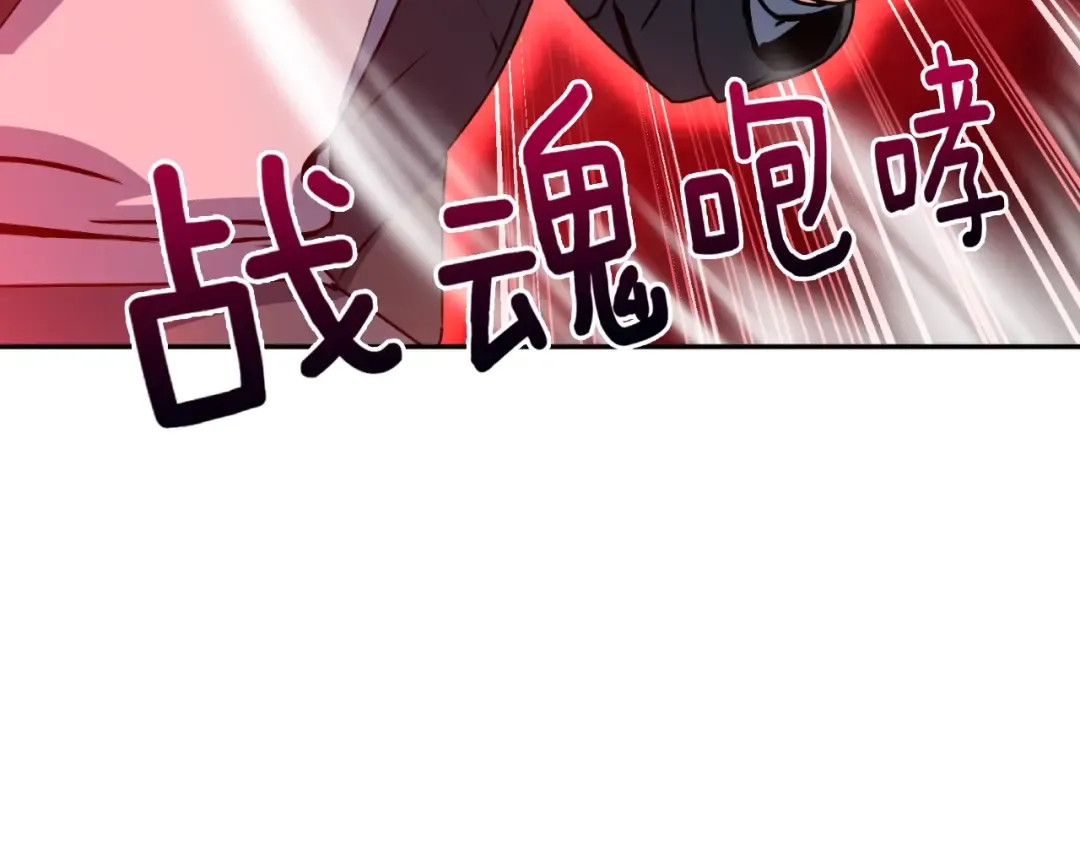 第2话 怪力之神 第130页