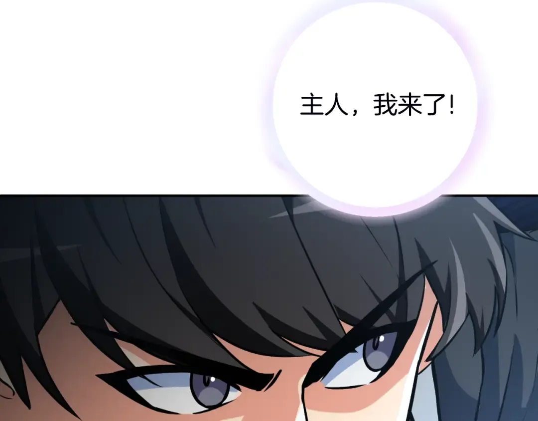 第2话 怪力之神 第142页