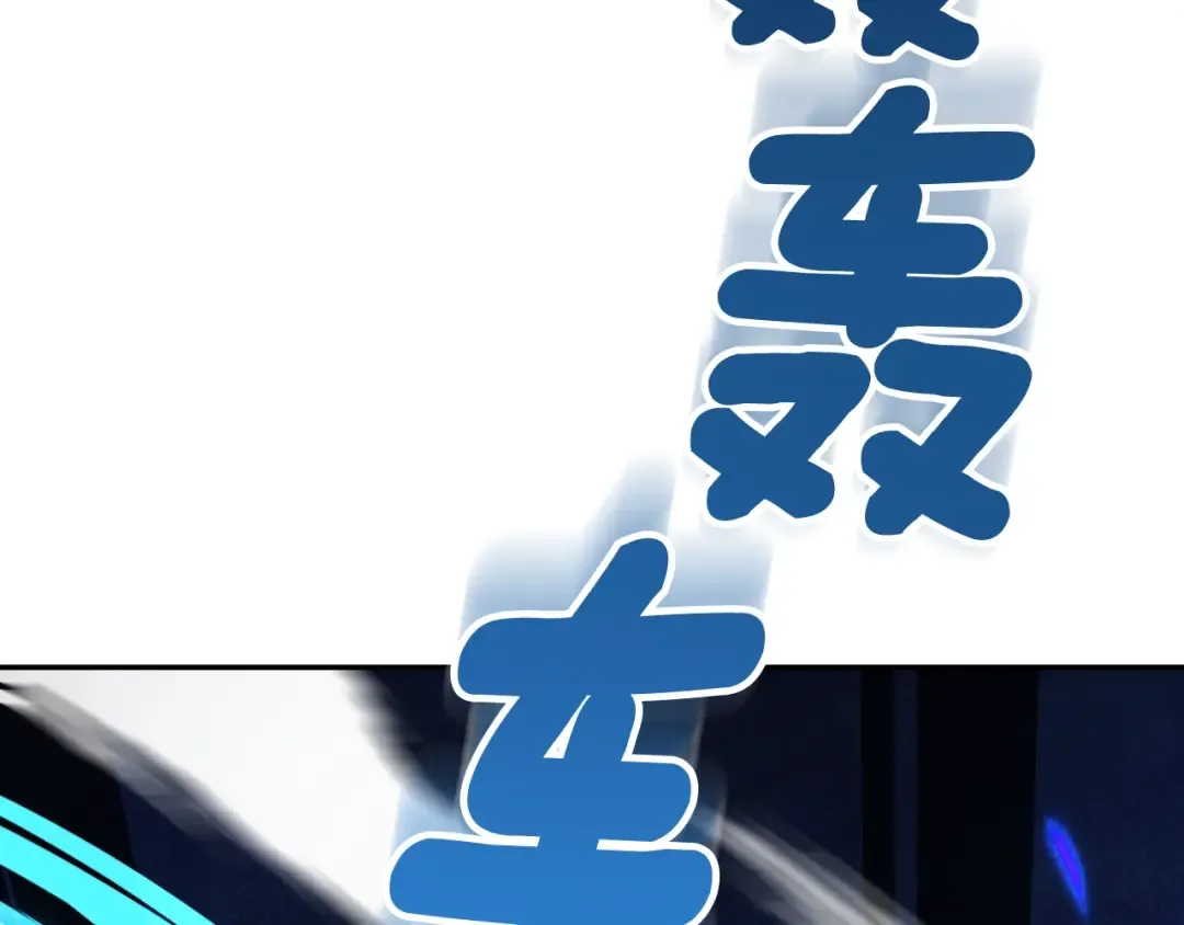 第2话 怪力之神 第147页