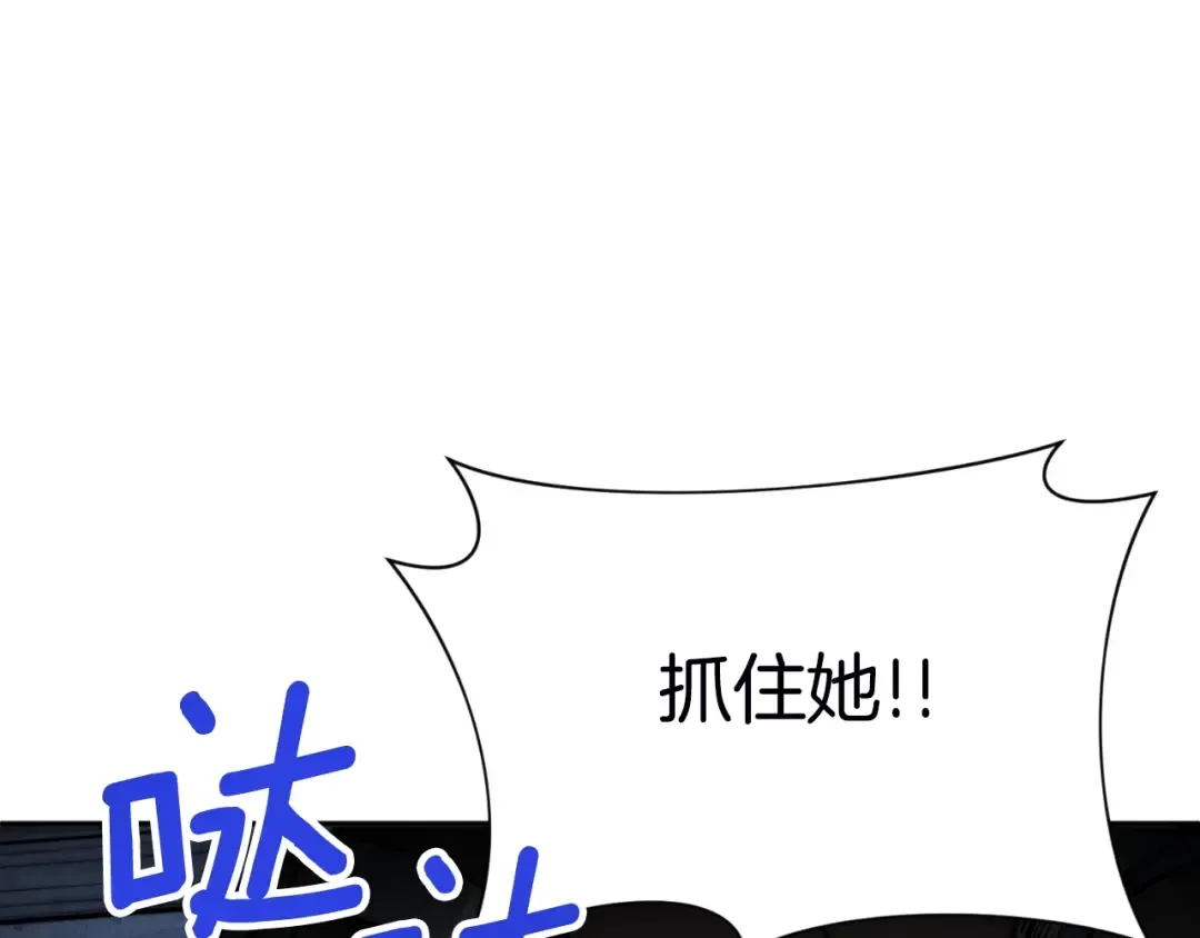 第2话 怪力之神 第153页