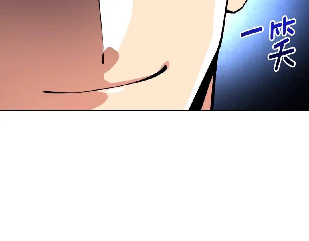 第2话 怪力之神 第164页
