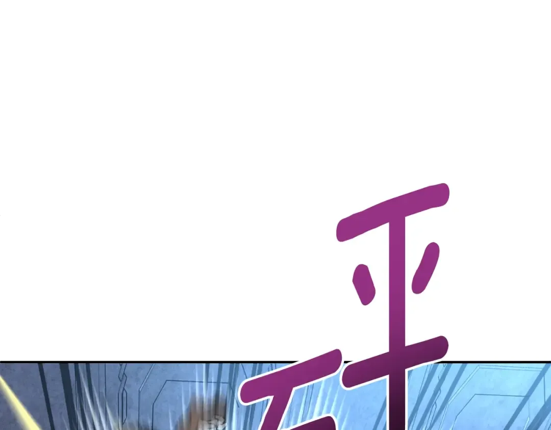 第2话 怪力之神 第165页