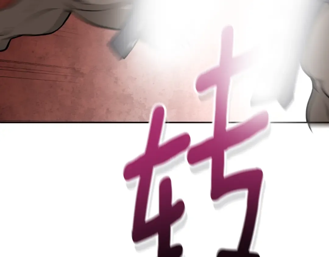 第2话 怪力之神 第179页