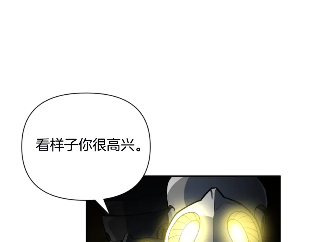 第2话 怪力之神 第186页