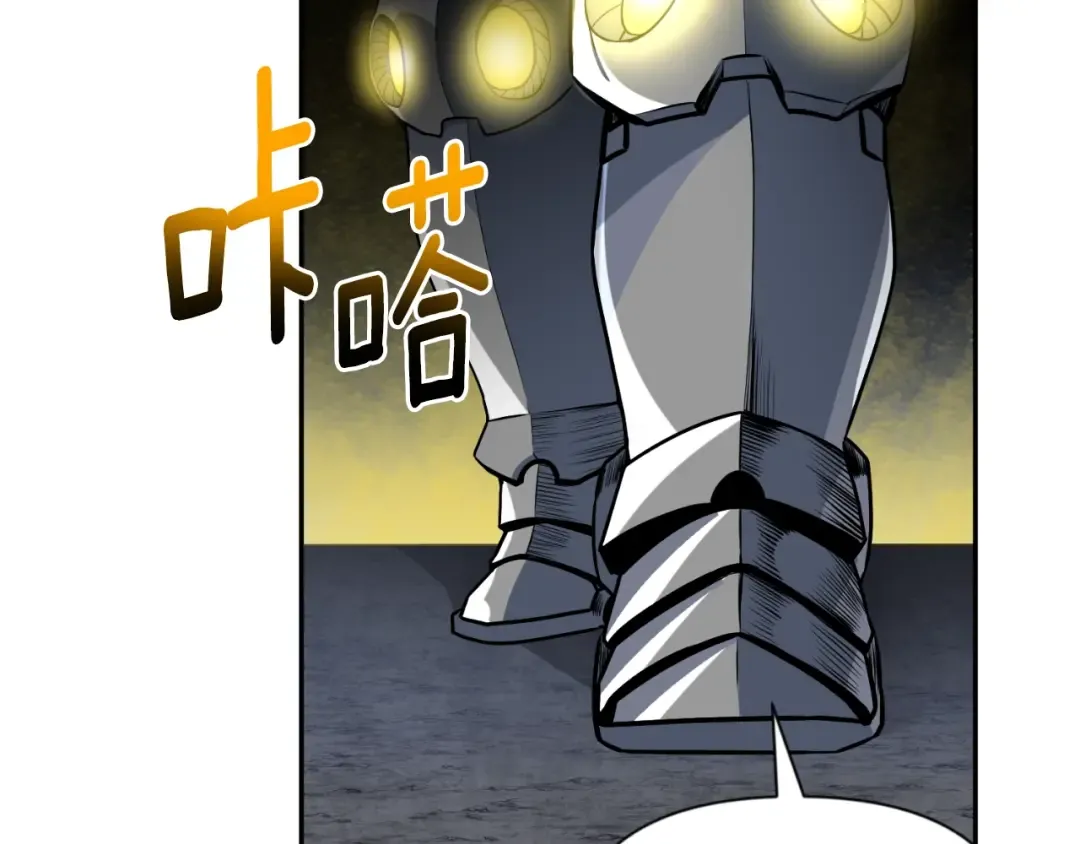第2话 怪力之神 第187页