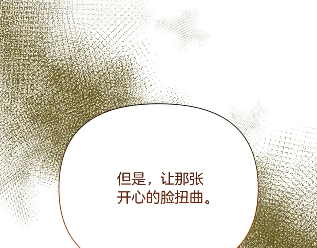 第2话 怪力之神 第189页