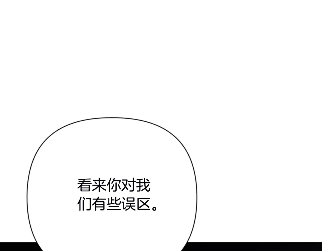 第2话 怪力之神 第210页