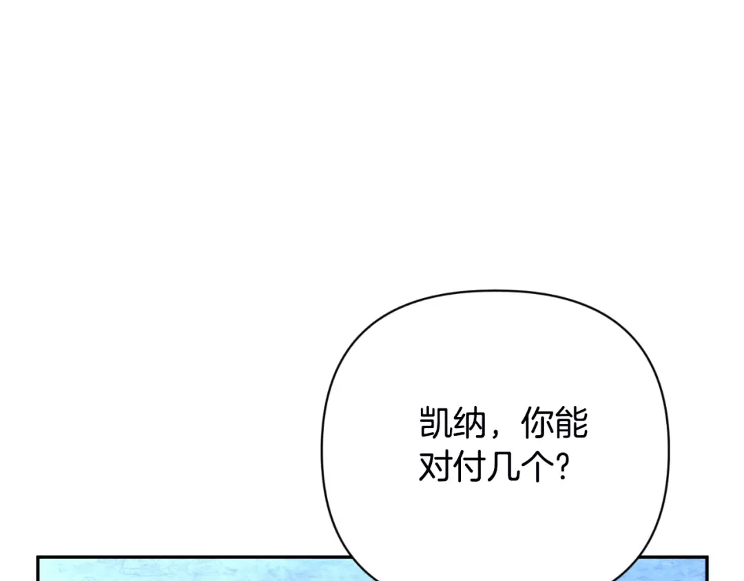 第2话 怪力之神 第214页