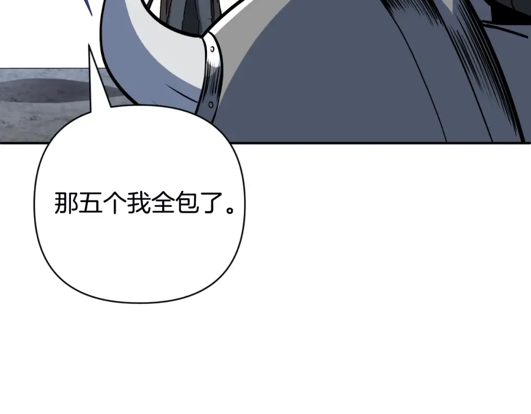 第2话 怪力之神 第223页
