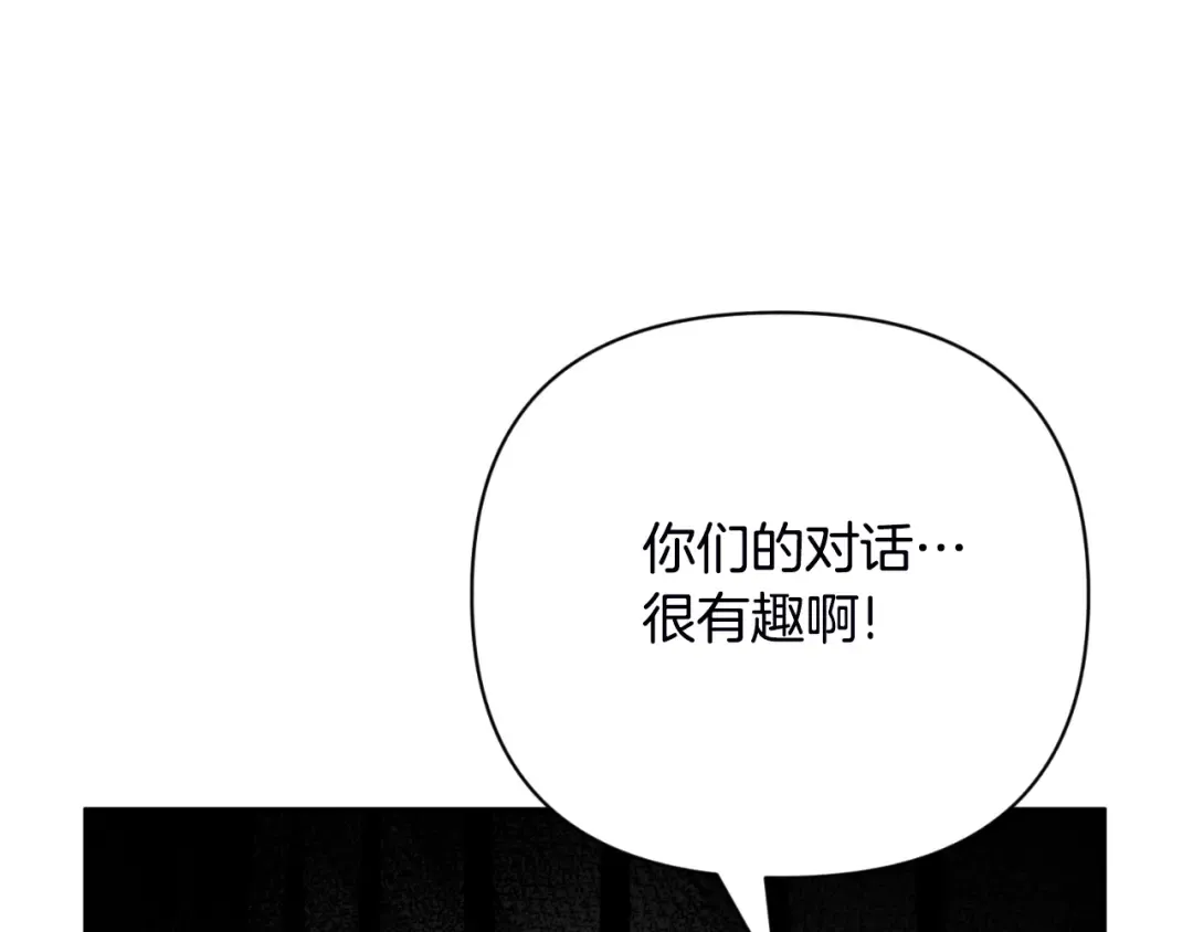 第2话 怪力之神 第225页