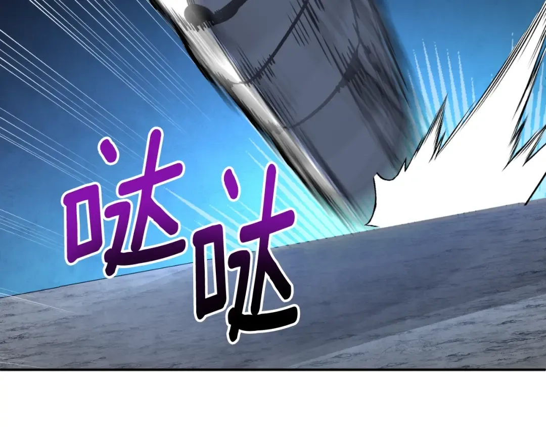 第2话 怪力之神 第229页