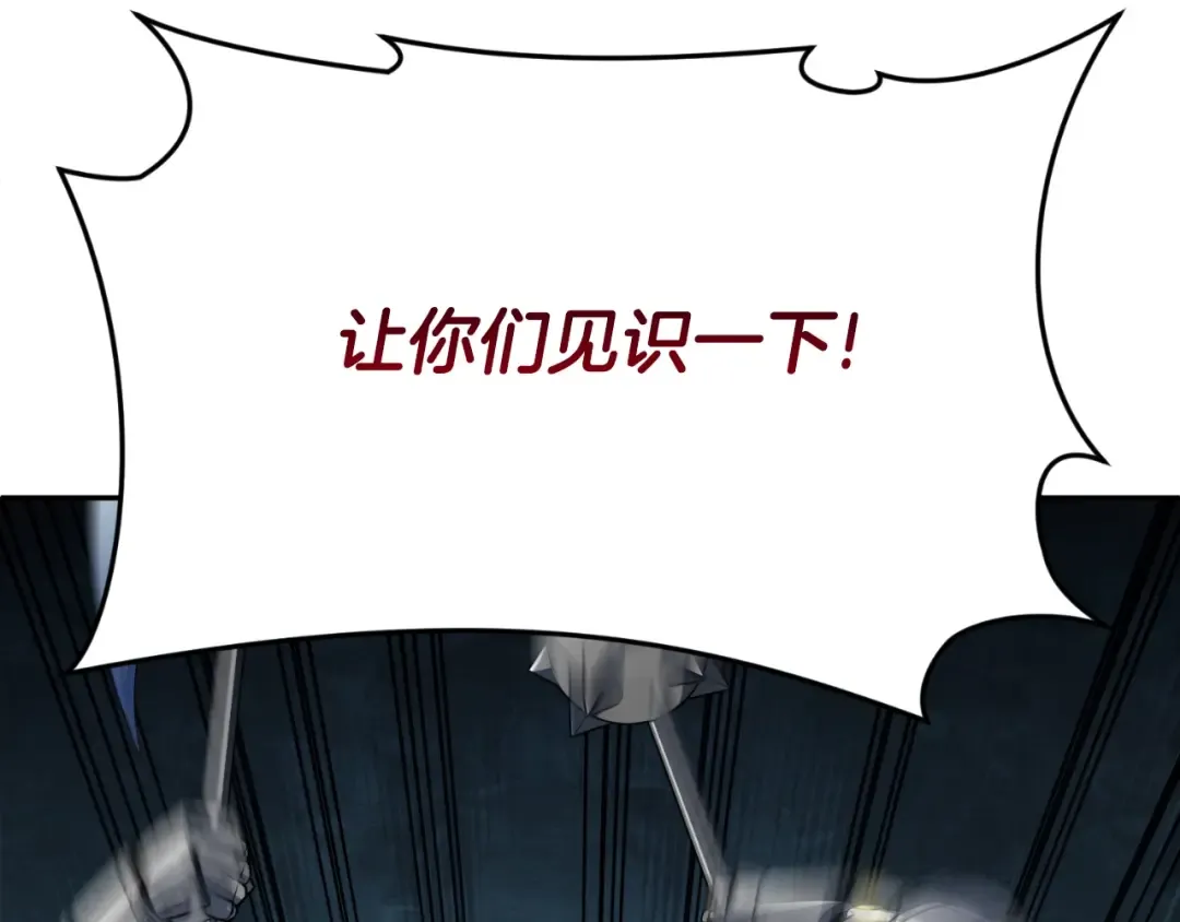 第2话 怪力之神 第231页