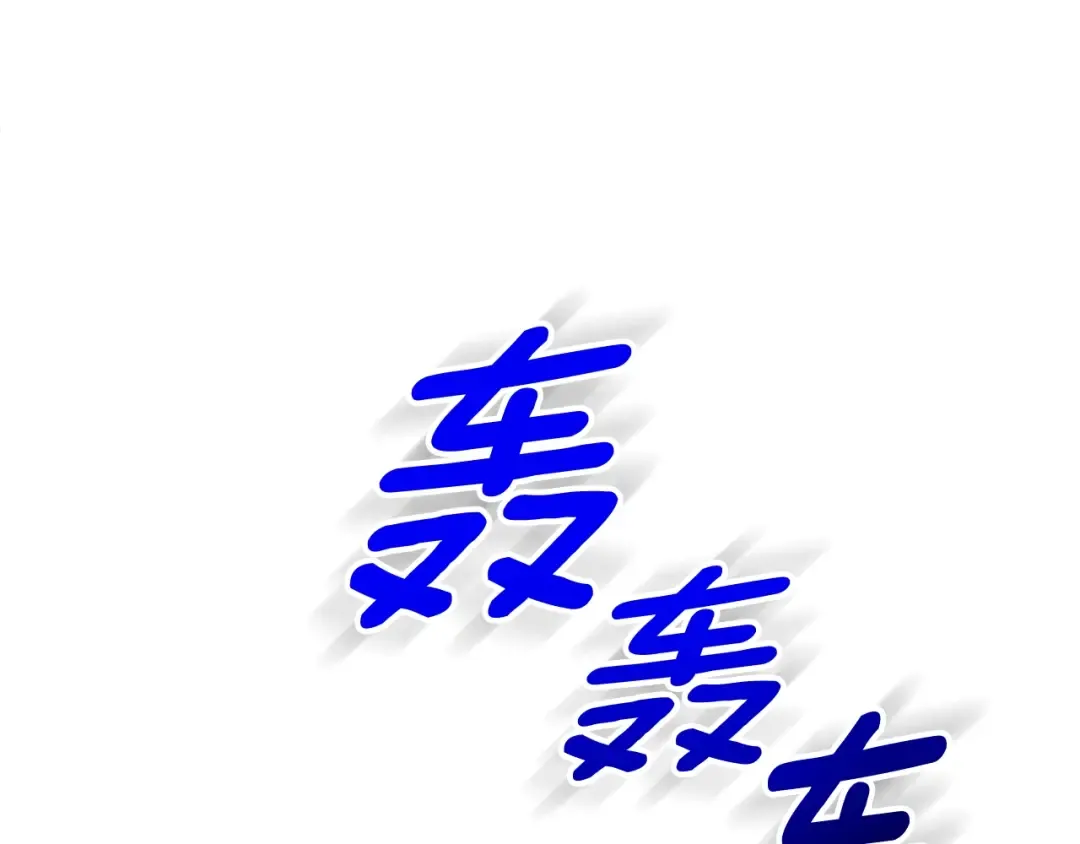 第3话 半兽人的战斗术 第9页