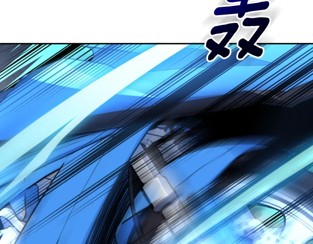 第3话 半兽人的战斗术 第10页