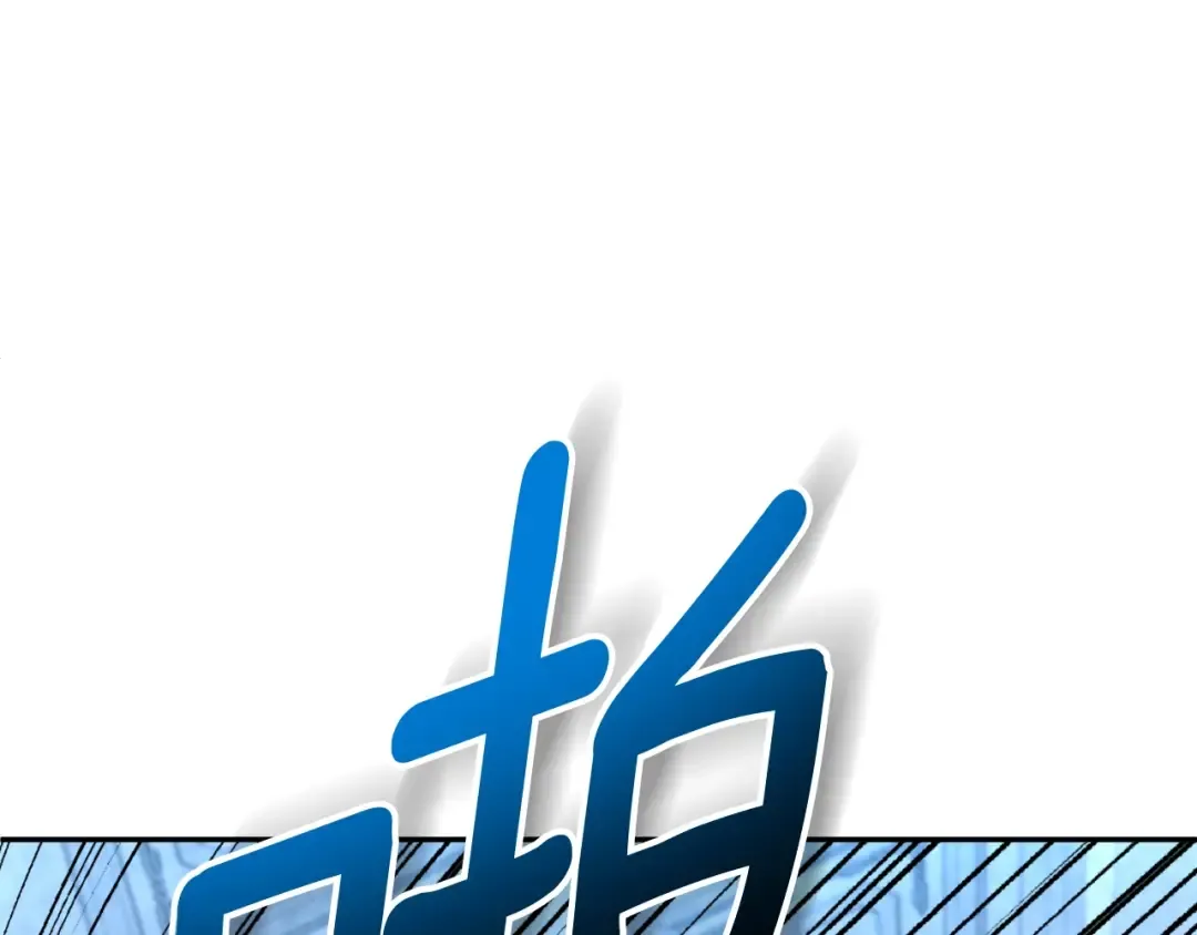 第3话 半兽人的战斗术 第12页