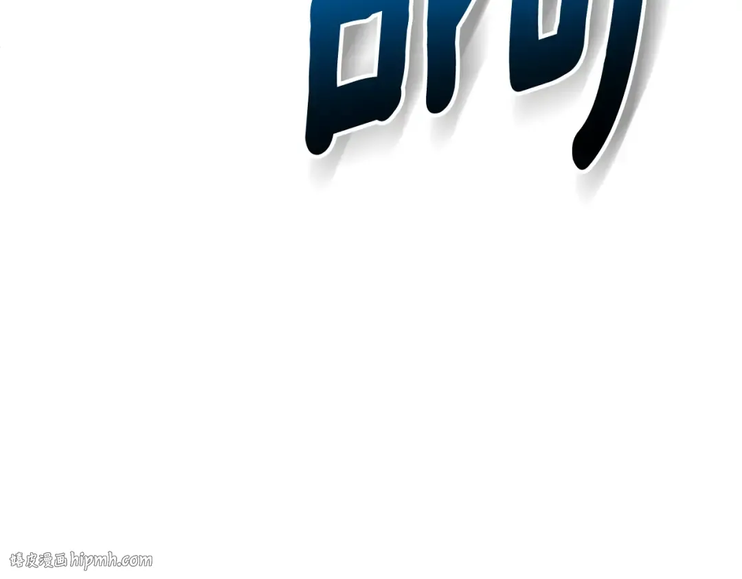 第3话 半兽人的战斗术 第16页