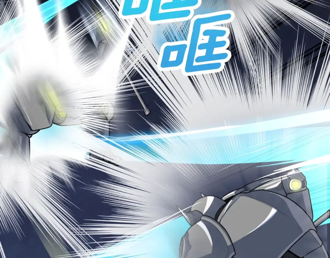 第3话 半兽人的战斗术 第19页