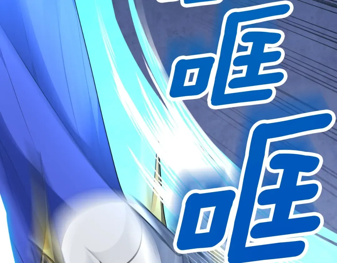第3话 半兽人的战斗术 第21页