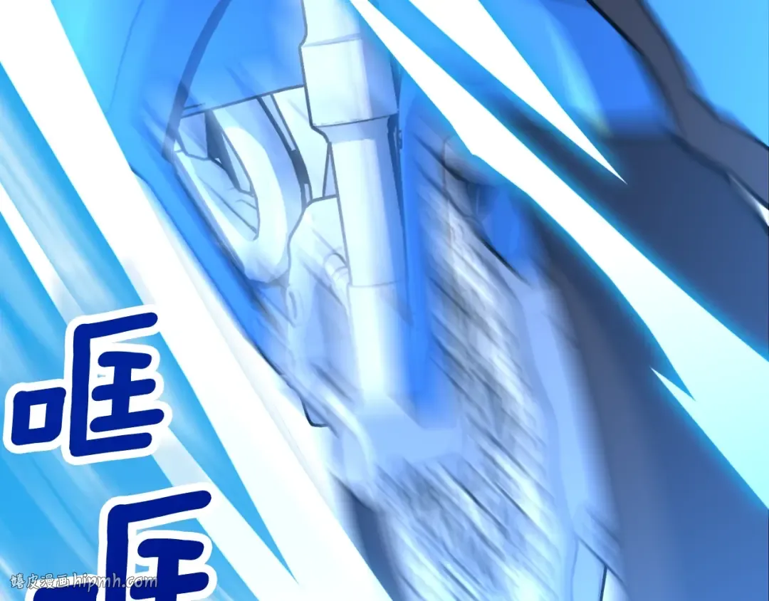 第3话 半兽人的战斗术 第24页
