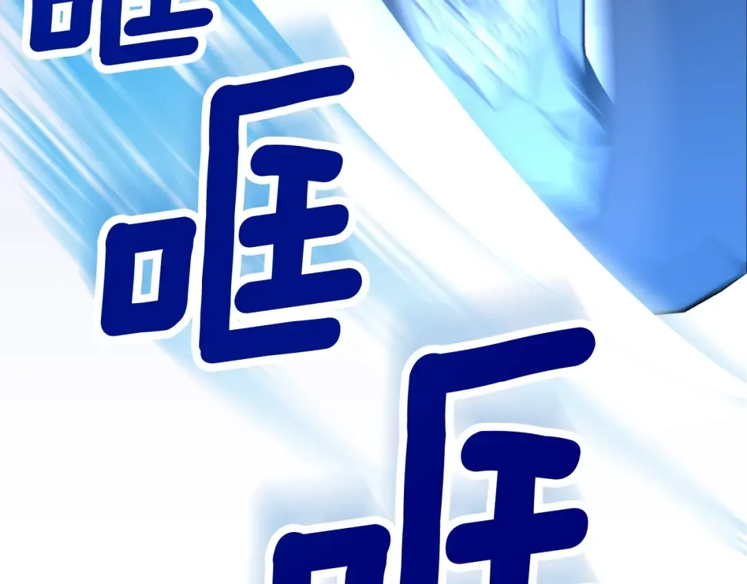 第3话 半兽人的战斗术 第25页
