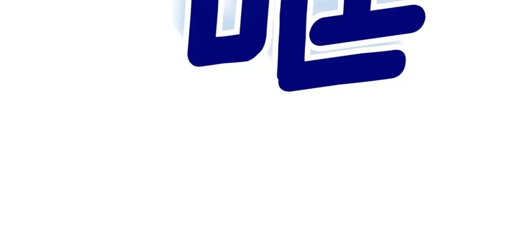 第3话 半兽人的战斗术 第26页