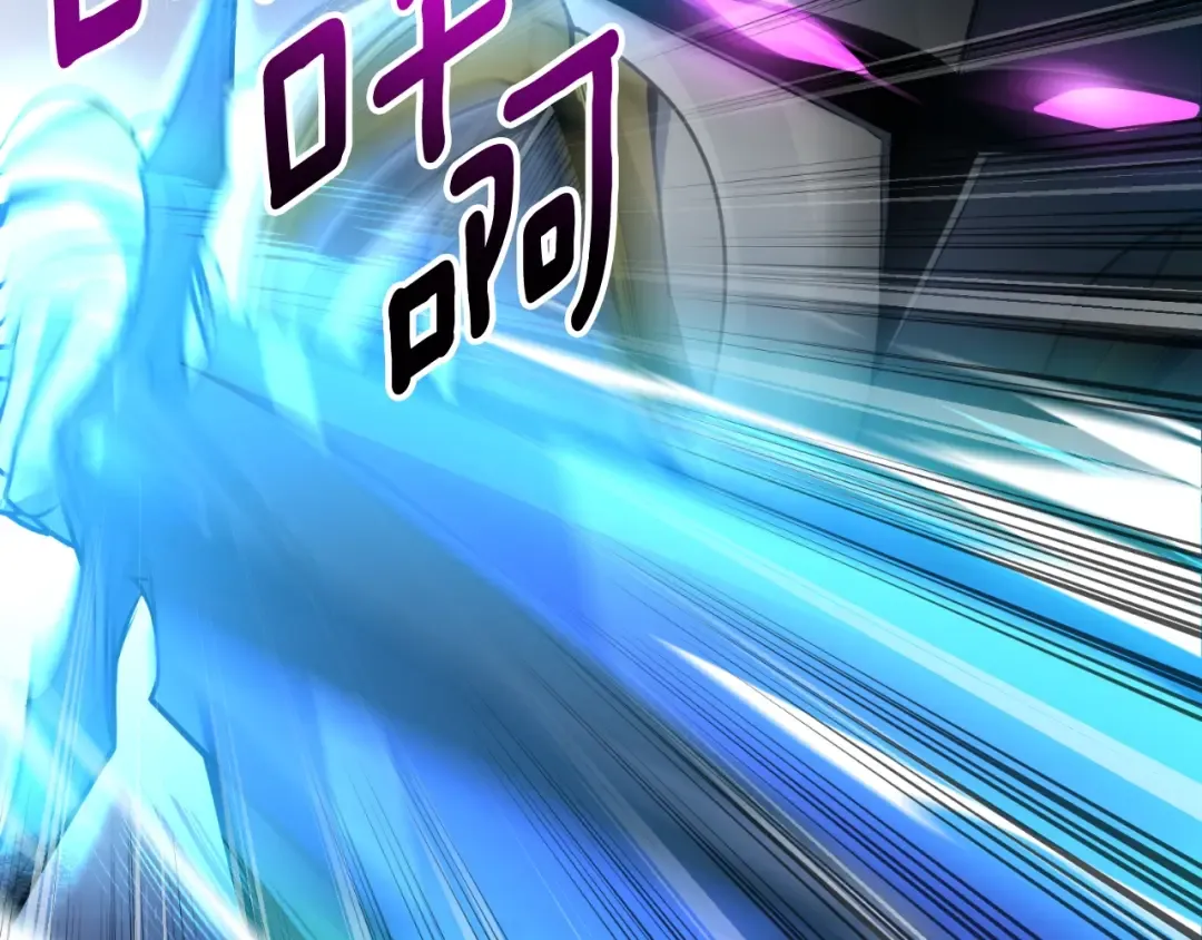 第3话 半兽人的战斗术 第28页