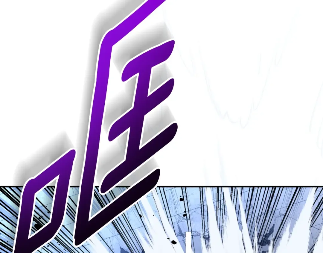 第3话 半兽人的战斗术 第30页