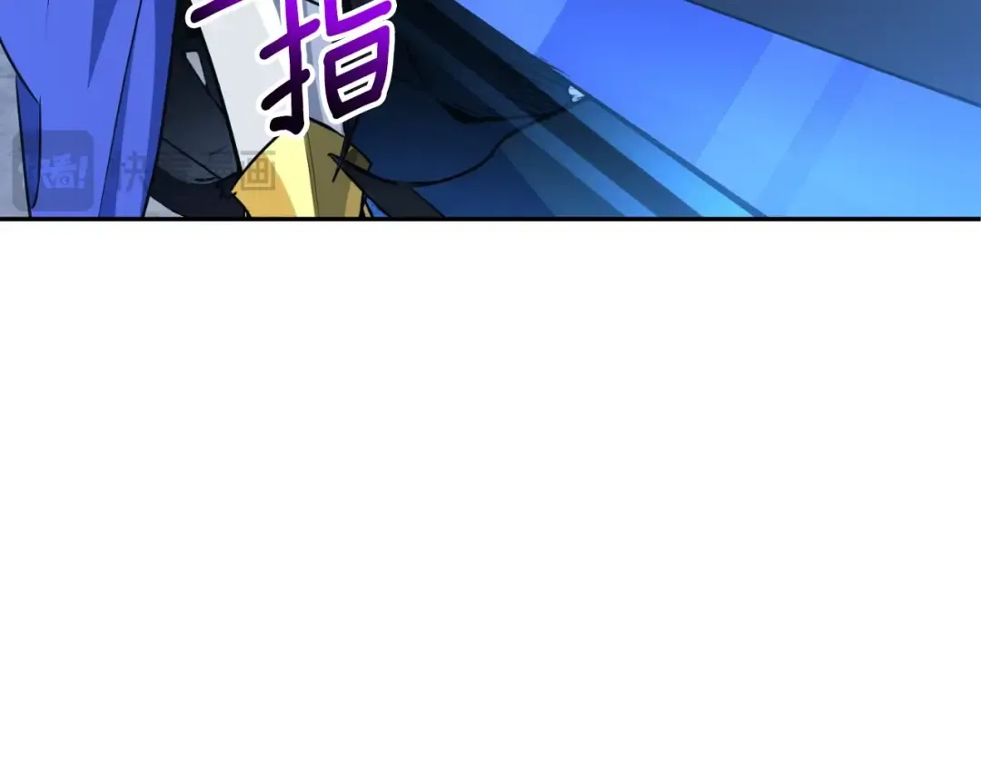 第3话 半兽人的战斗术 第43页