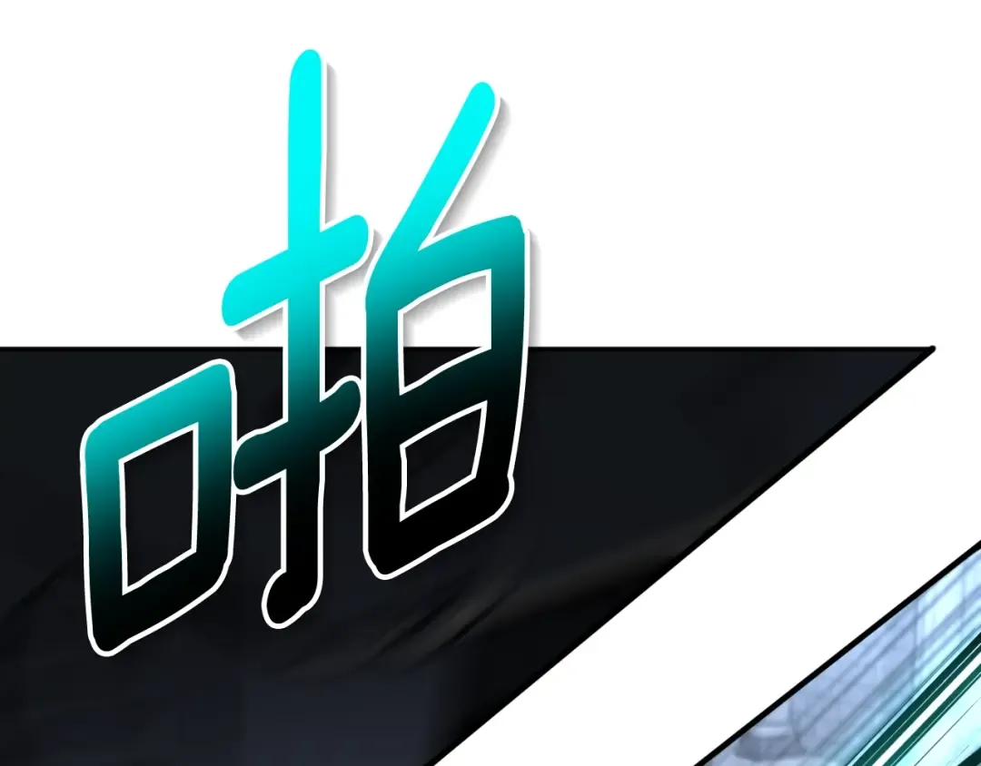 第3话 半兽人的战斗术 第45页