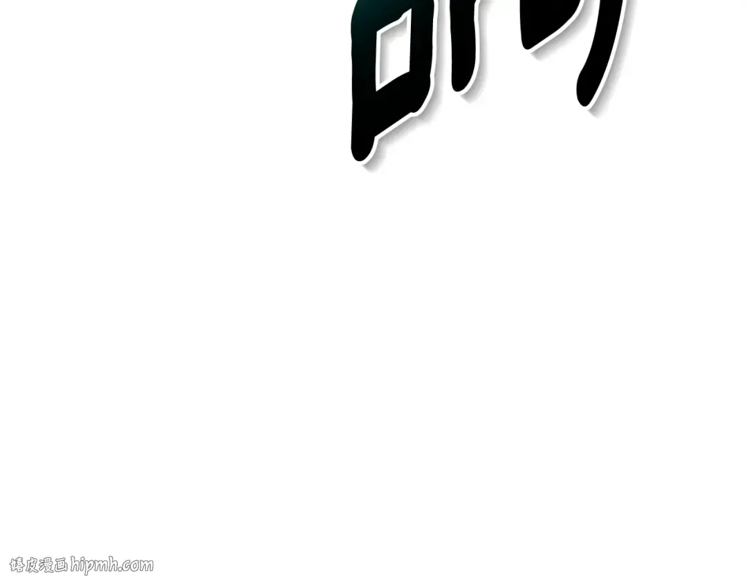 第3话 半兽人的战斗术 第48页