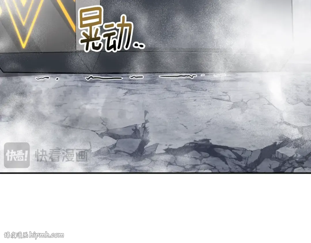 第3话 半兽人的战斗术 第64页