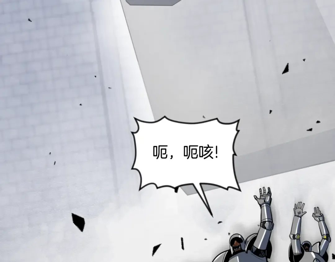 第3话 半兽人的战斗术 第75页