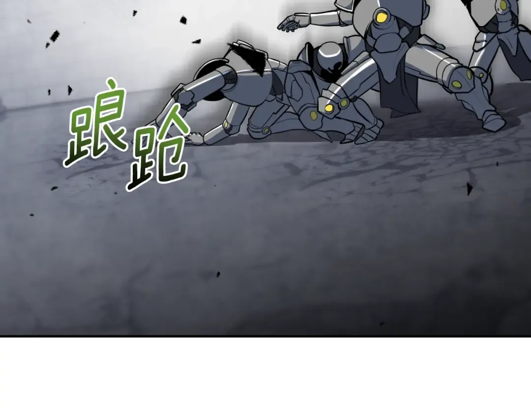 第3话 半兽人的战斗术 第76页