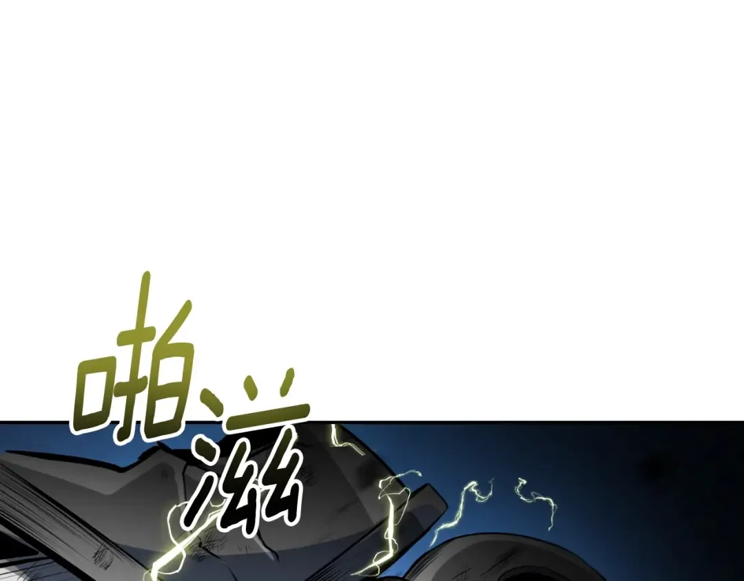 第3话 半兽人的战斗术 第83页