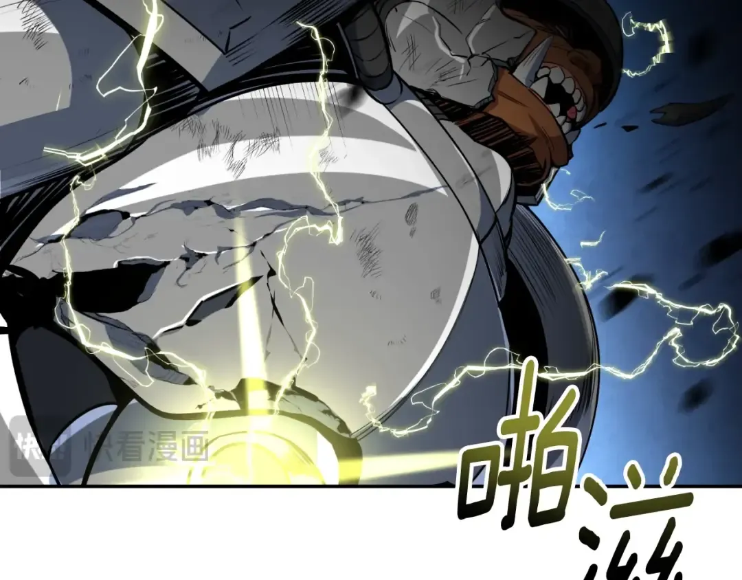 第3话 半兽人的战斗术 第84页