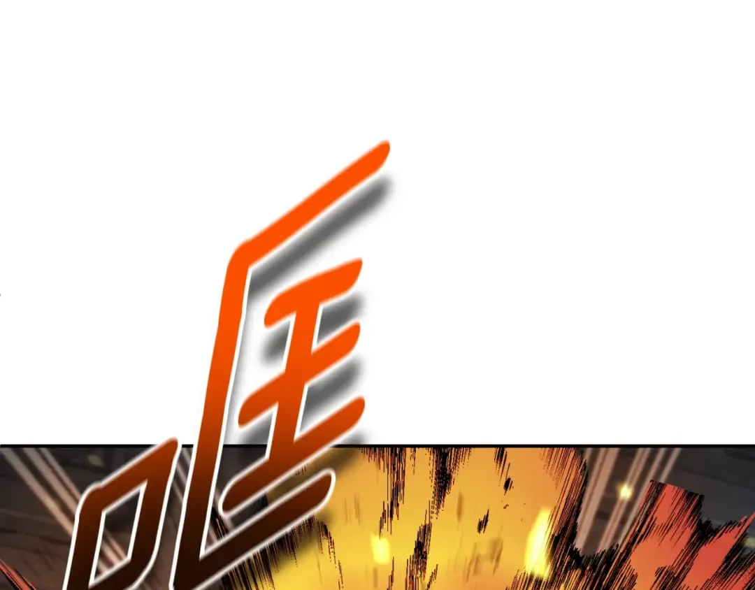 第3话 半兽人的战斗术 第86页
