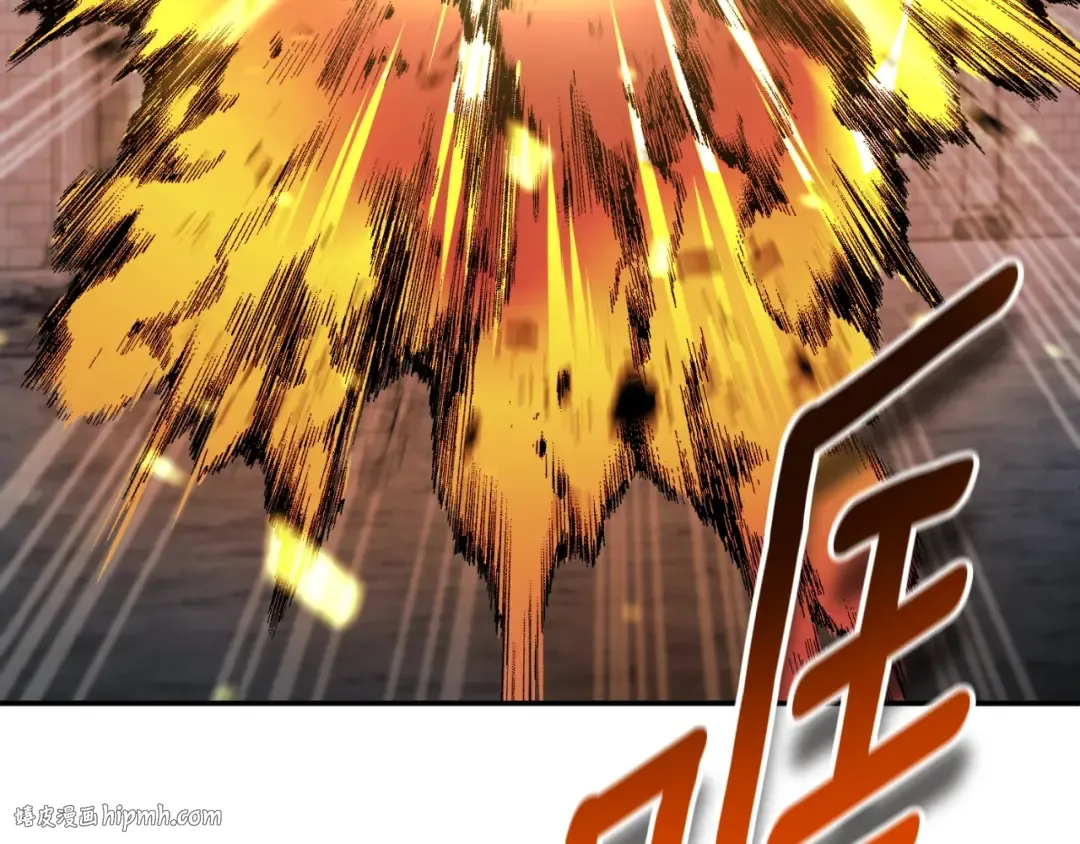 第3话 半兽人的战斗术 第88页