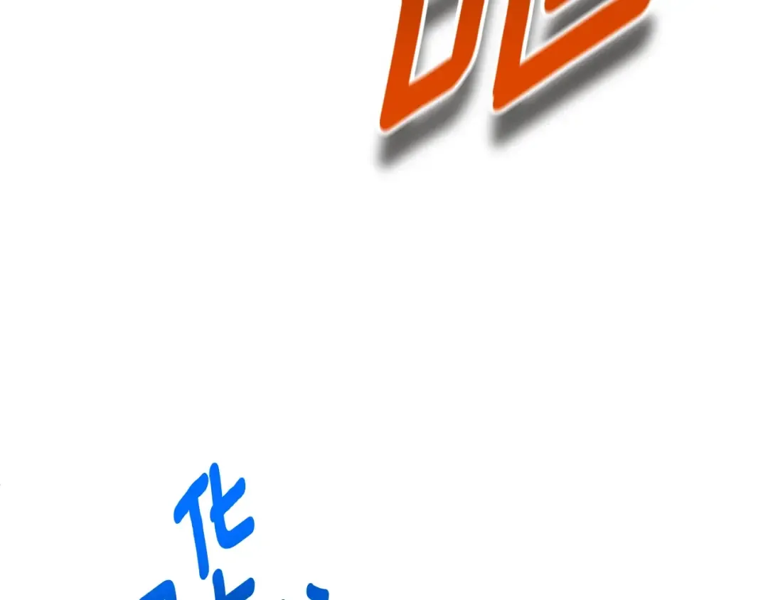 第3话 半兽人的战斗术 第89页