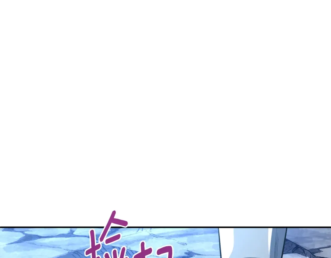 第3话 半兽人的战斗术 第107页