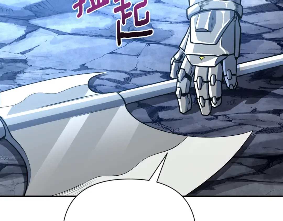 第3话 半兽人的战斗术 第108页