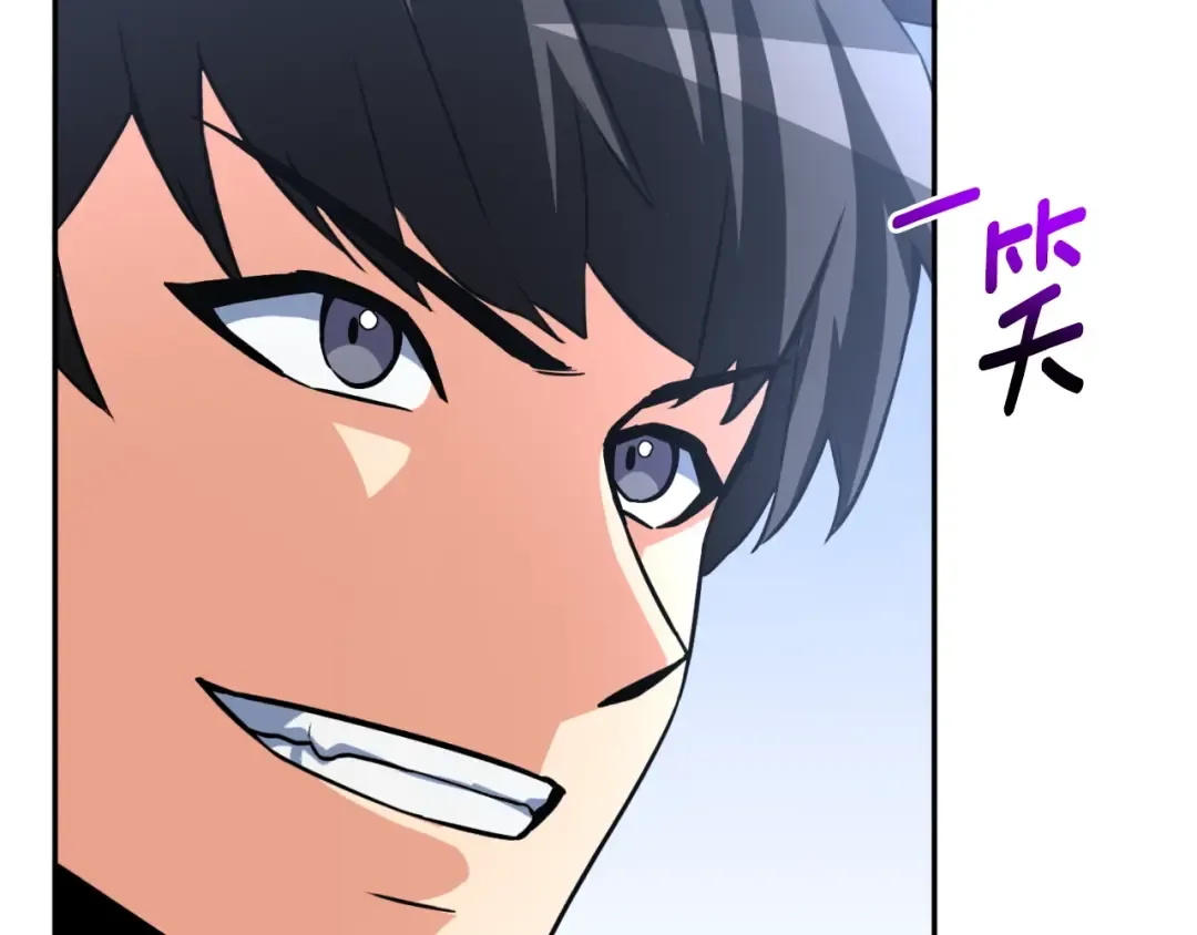 第3话 半兽人的战斗术 第115页