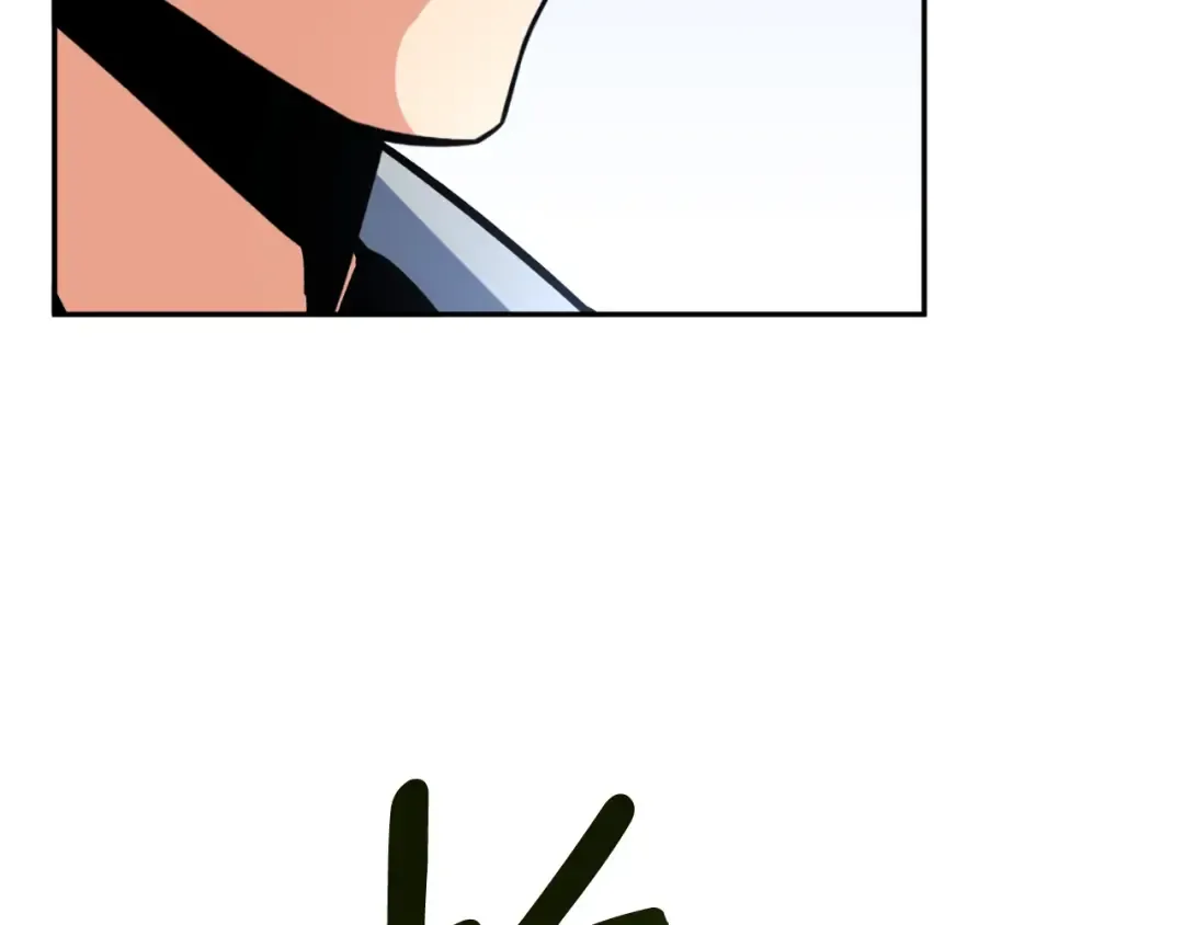 第3话 半兽人的战斗术 第116页