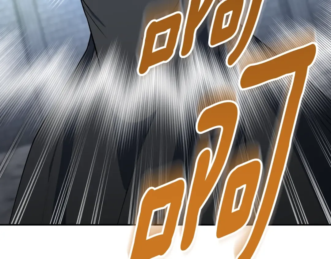 第3话 半兽人的战斗术 第123页
