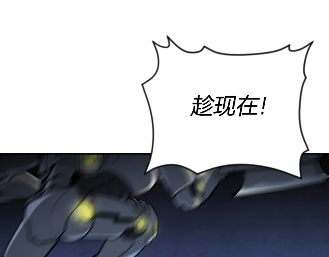 第3话 半兽人的战斗术 第125页