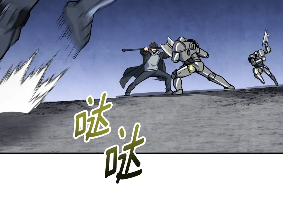 第3话 半兽人的战斗术 第126页