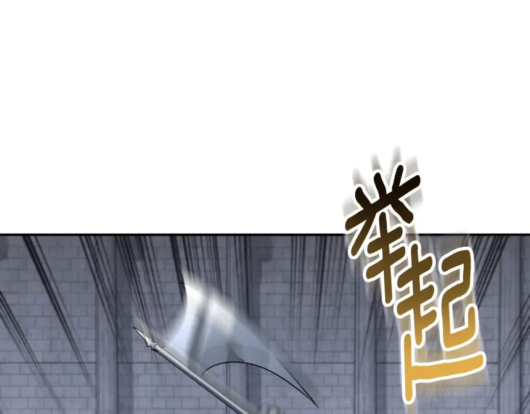 第3话 半兽人的战斗术 第127页