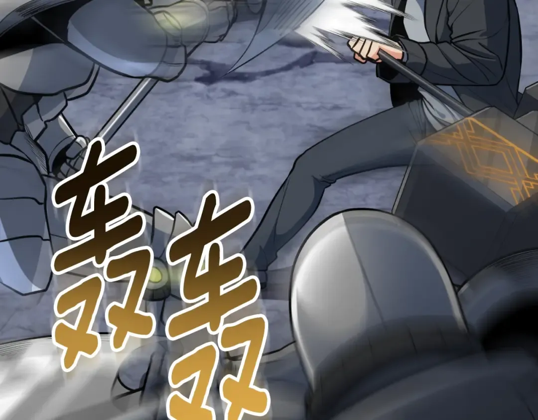 第3话 半兽人的战斗术 第129页