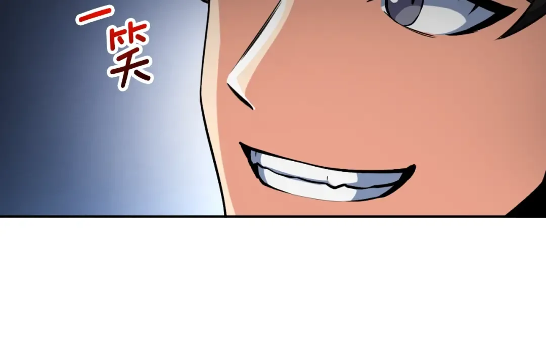 第3话 半兽人的战斗术 第132页