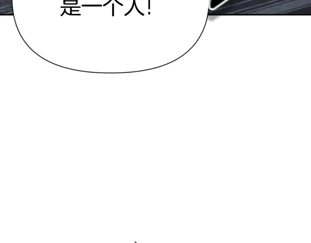 第3话 半兽人的战斗术 第137页